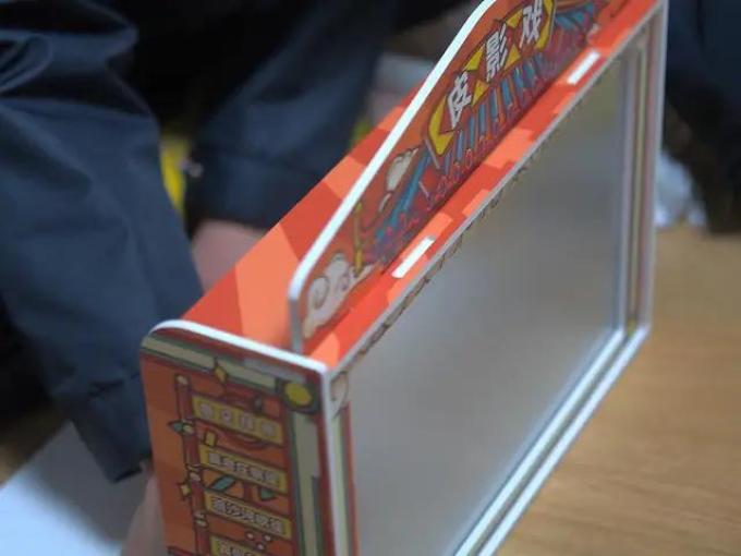 创意玩具