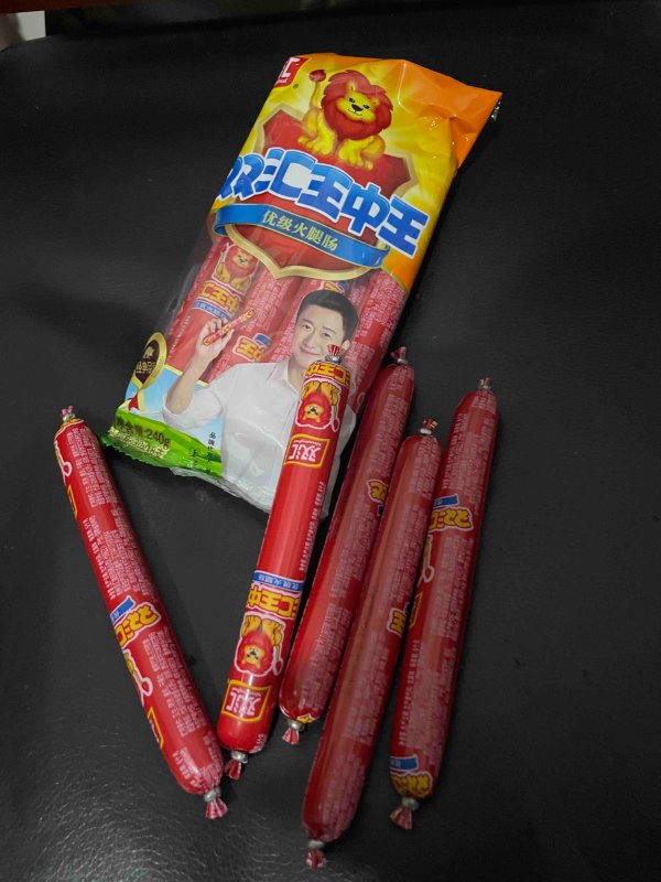 双汇王中王火腿肠240g10袋整箱装煎饼烧烤肠