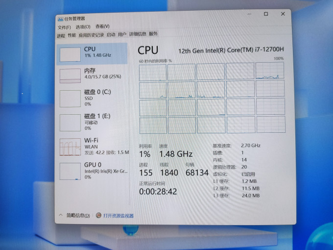 机械革命普通笔记本