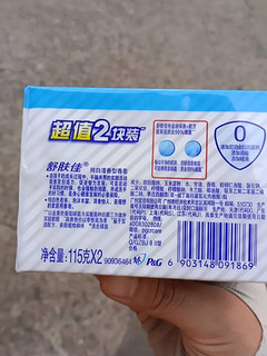 香皂清香耐闻,非常好用