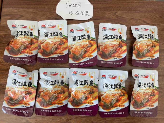 其他方便食品