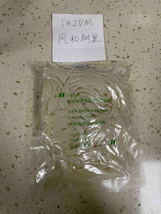 崇善方便速食