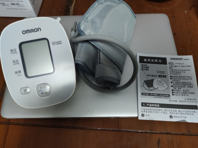 欧姆龙上臂式血压计