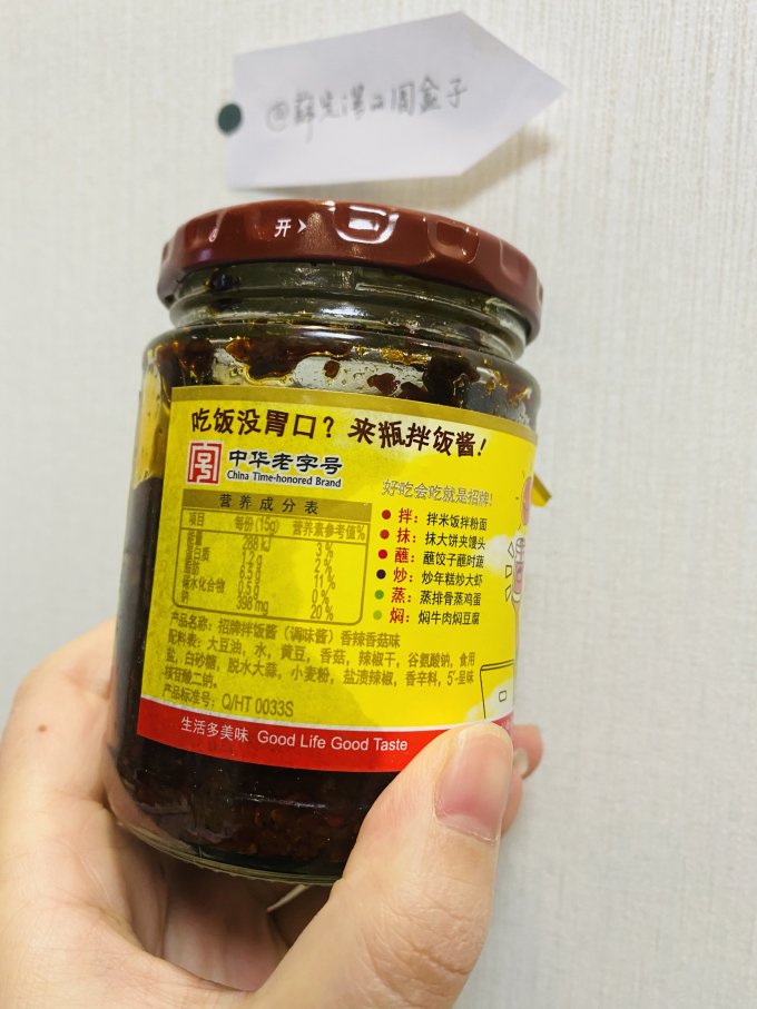 海天其他调味品