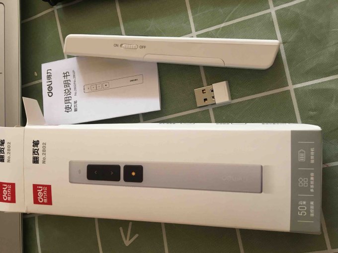 得力激光笔