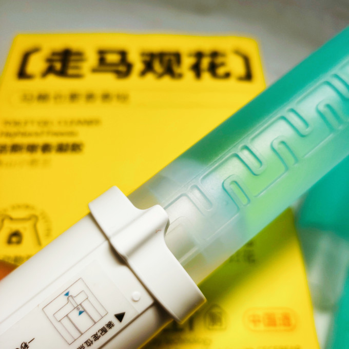 小仓熊居室清洁
