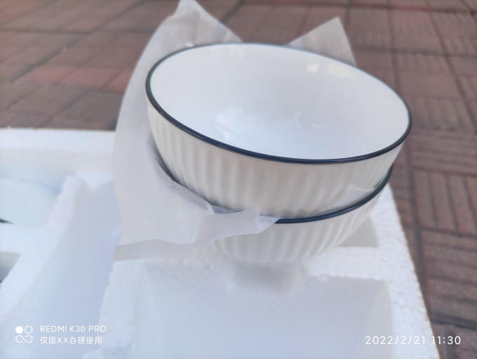 尚行知是碗