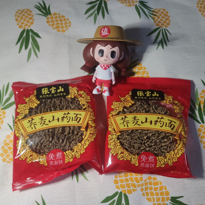 张宝山其他方便食品