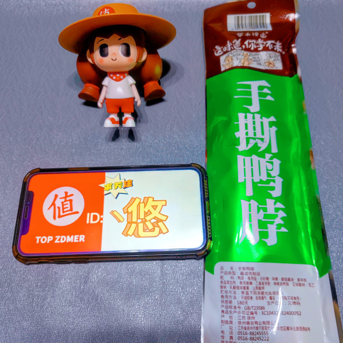 惠农神星鸡鸭零食
