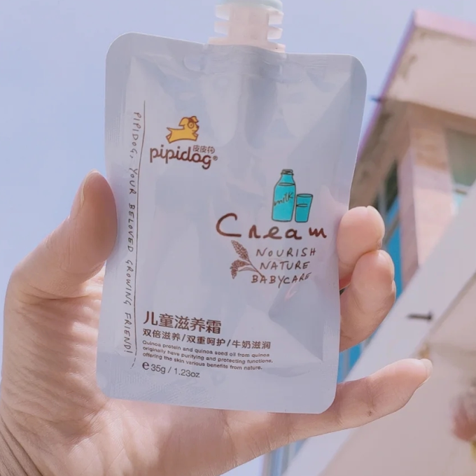 皮皮狗婴儿面霜