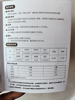 九阳电炖锅简单试用