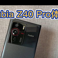首次引入35mm镜头 努比亚Z40 Pro开箱评测