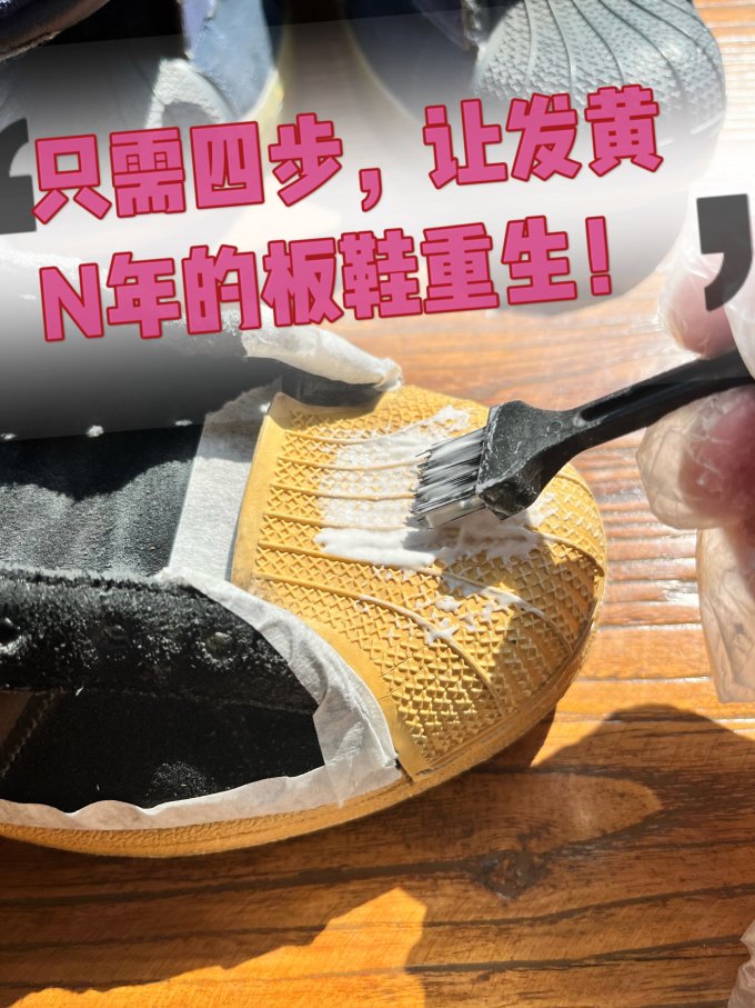 皮具护理