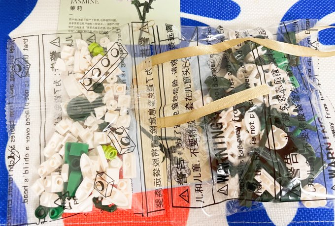森宝积木拼插积木