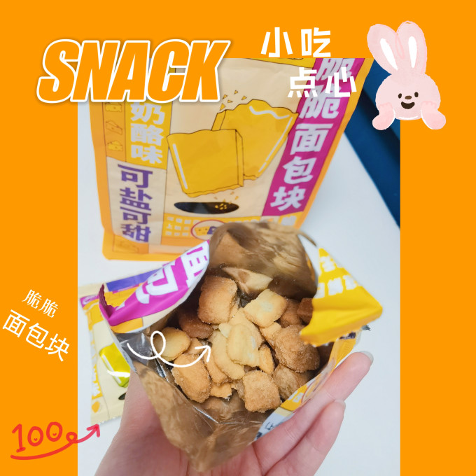 伊利面包