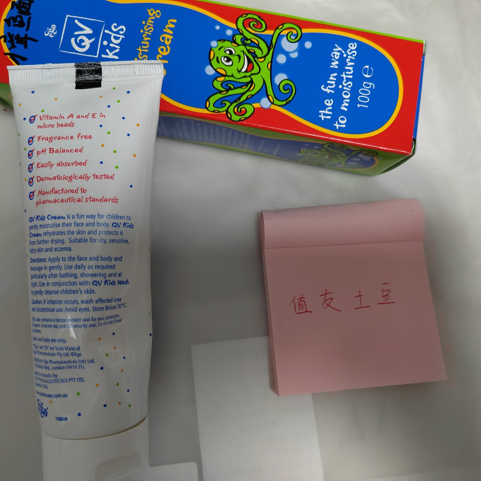 婴儿面霜