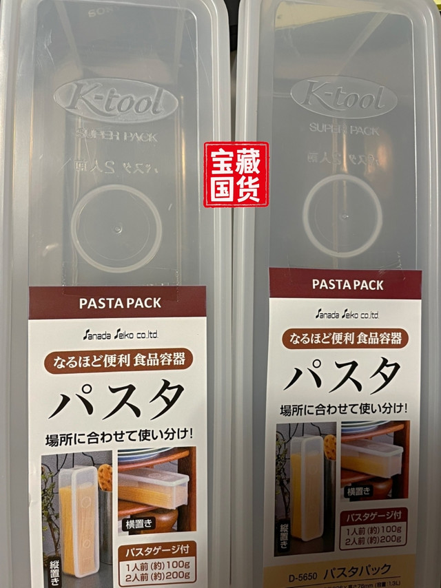 妈妈再也不用担心面条生虫受潮啦！