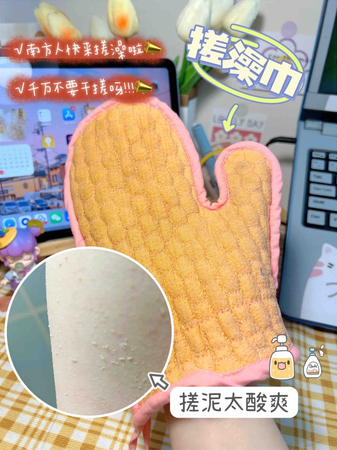 豪雅致沐浴用品
