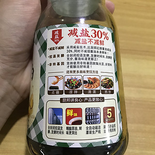 淡盐酱油果真比传统酱油好吃很多