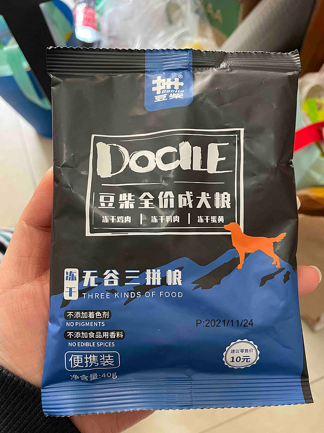 1块钱的豆柴，汪汪不咋爱