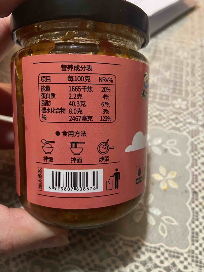 饭扫光其他调味品