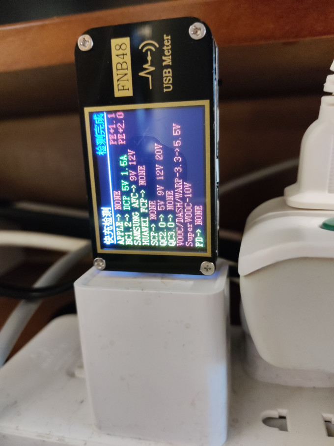 其他数码配件