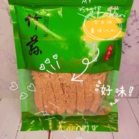竹荪只能涮火锅