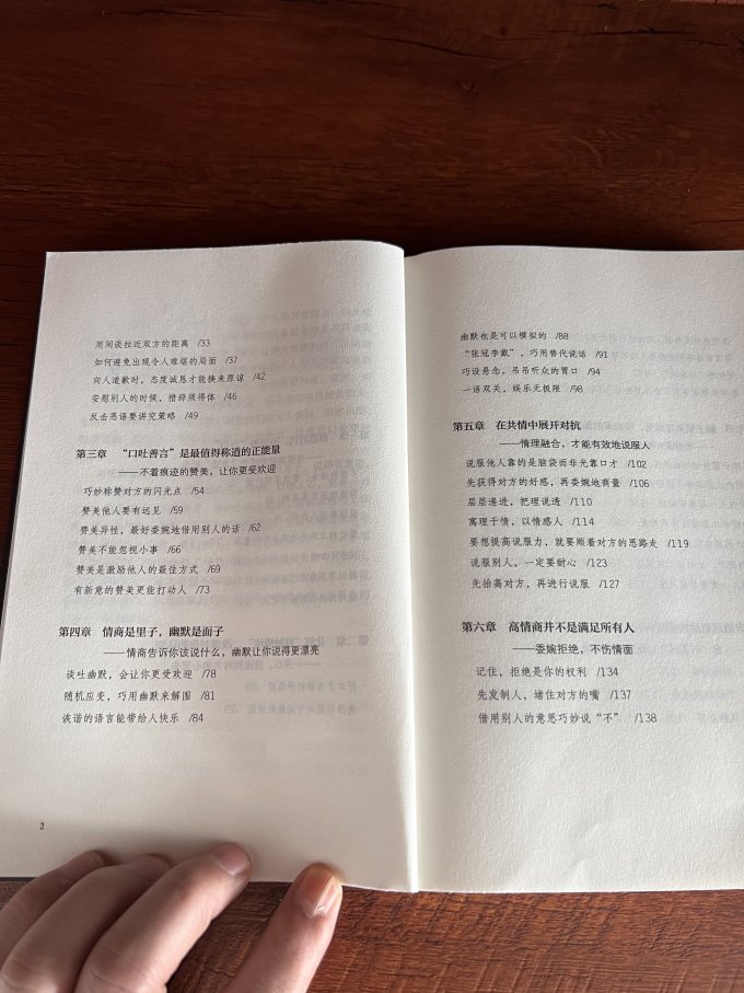吉林文史出版社生活教育