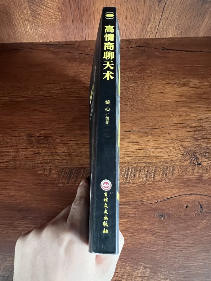 吉林文史出版社生活教育