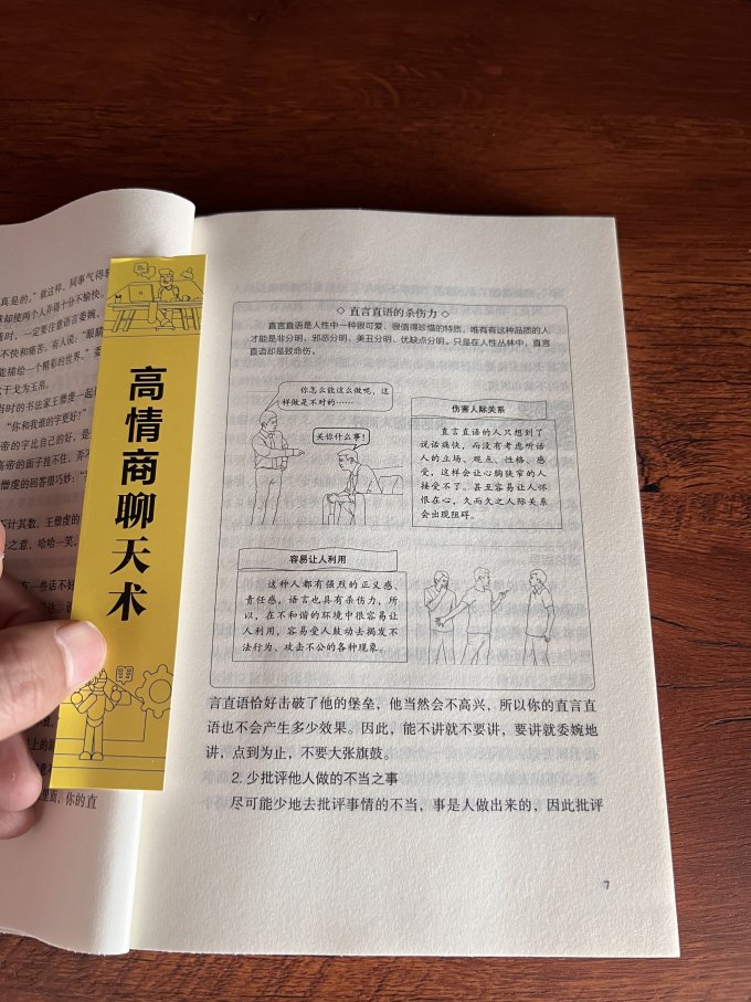 吉林文史出版社生活教育