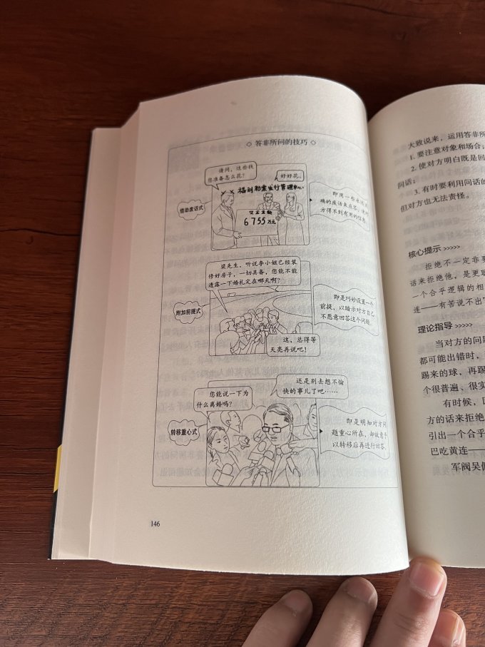吉林文史出版社生活教育