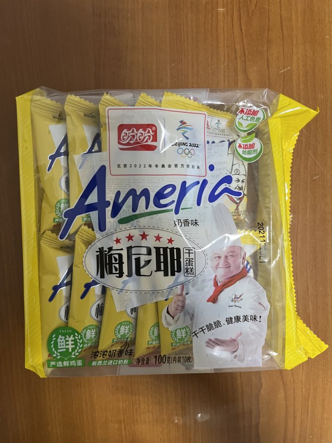 盼盼其他糕点