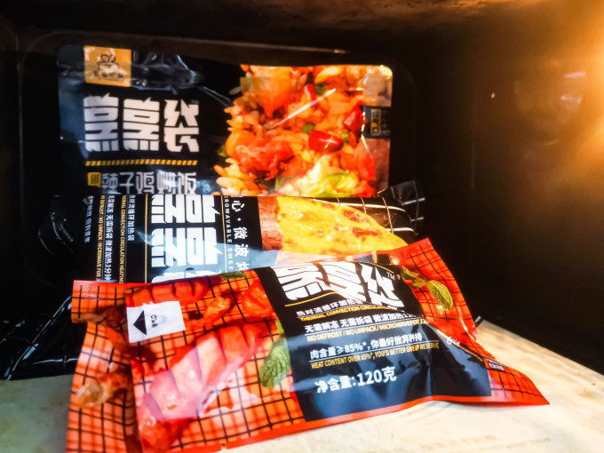 烹烹袋方便速食