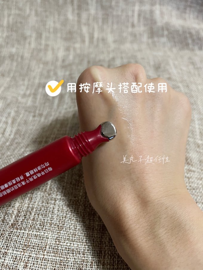 巴黎欧莱雅男士精华