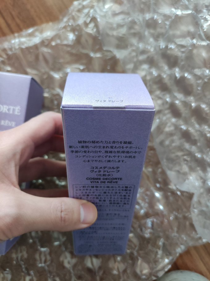 黛珂爽肤水