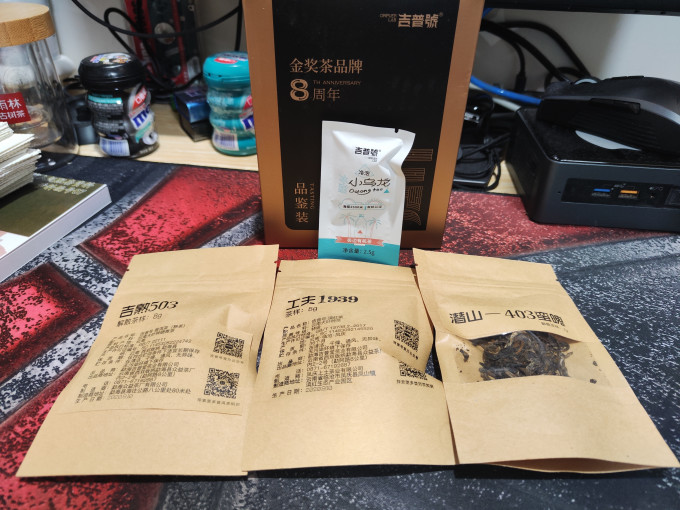 吉普号茶类