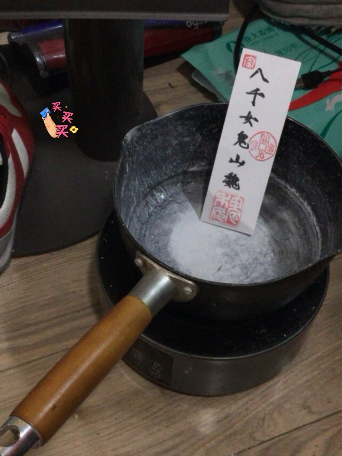 奶锅