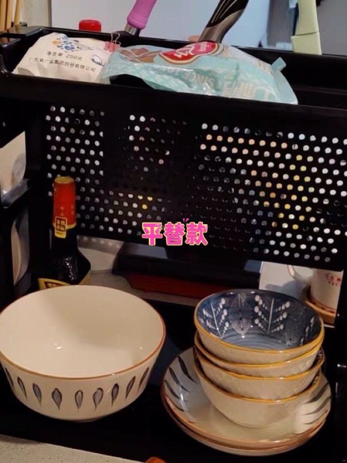 厨房置物架
