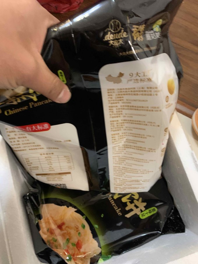大由大手抓饼