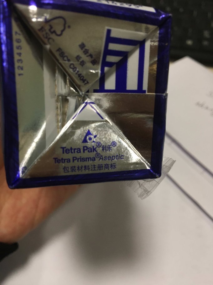 光明低温酸奶