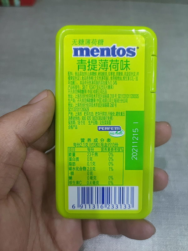 mentos曼妥思無糖薄荷糖青提味盒裝21g