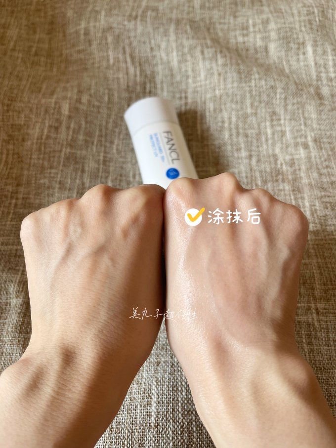 芳珂面部防晒