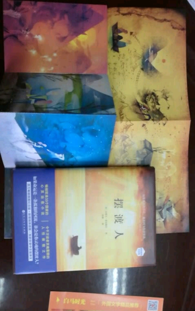 百花洲文艺出版社文化艺术