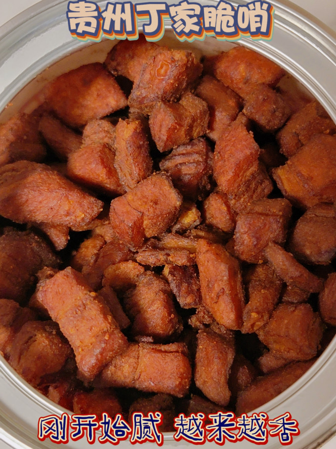 肉干肉脯