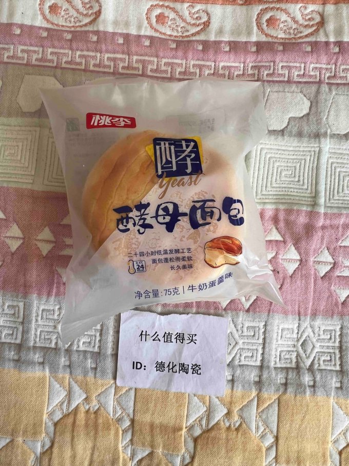 桃李面包