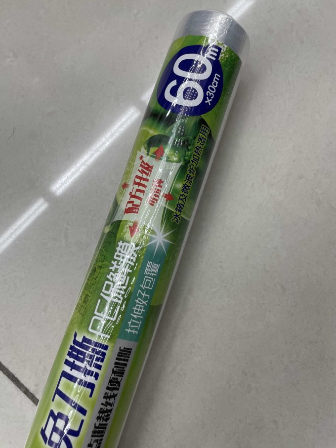 保鲜膜