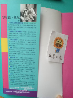 一定要看的儿童读物