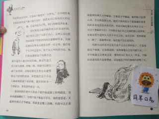一定要看的儿童读物