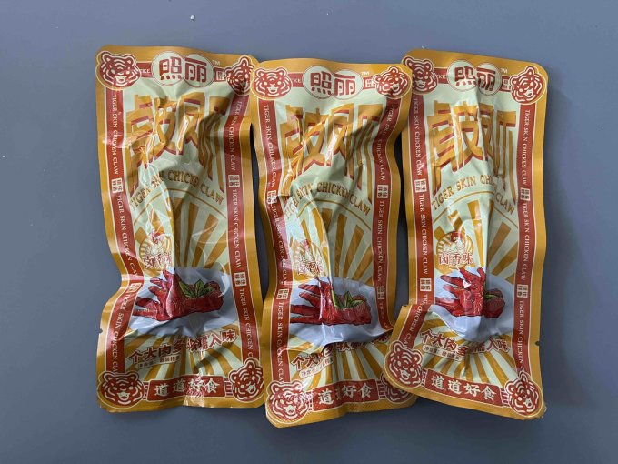 照丽其他休闲零食