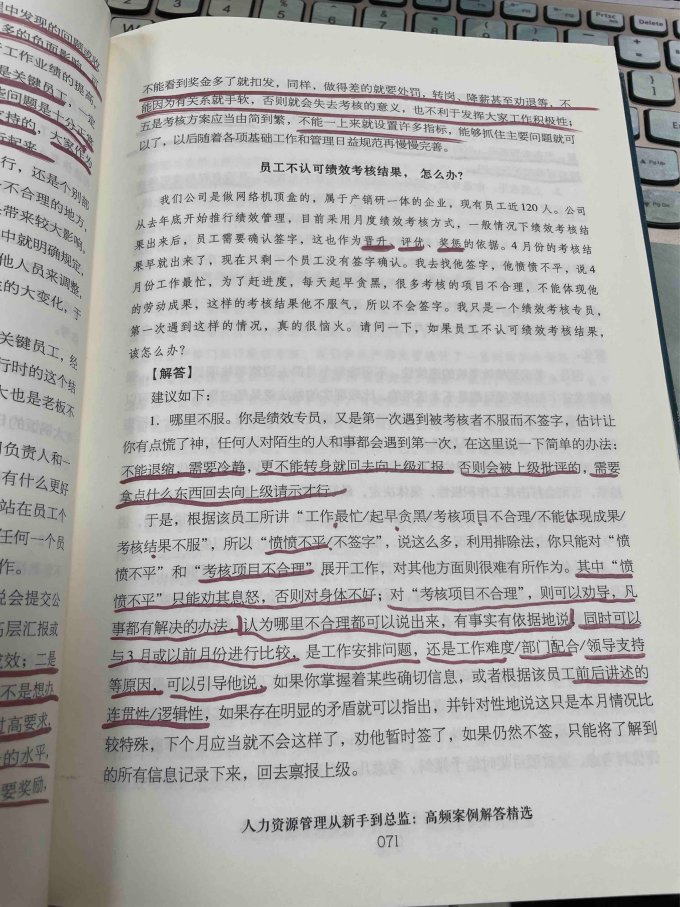 北京时代华文书局工具书